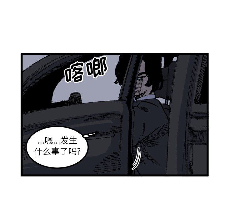 第19話 - 第37张