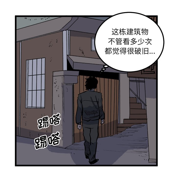 第19話 - 第38张