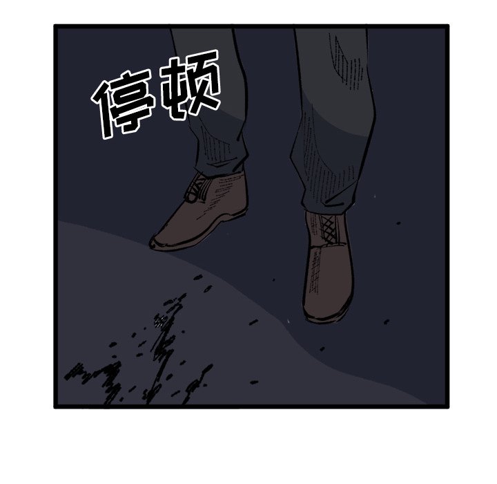 第19話 - 第40张
