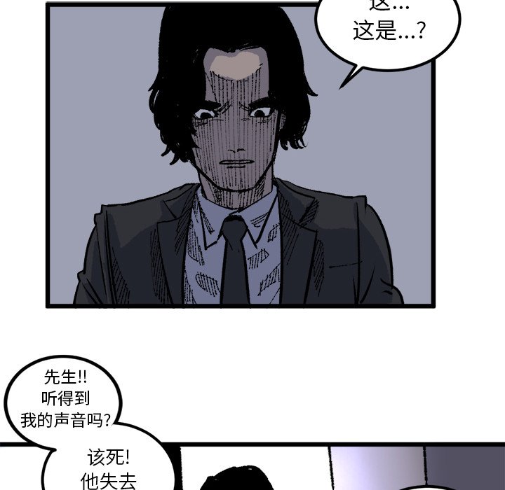 第19話 - 第43张
