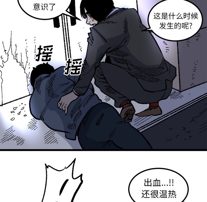 第19話 - 第44张