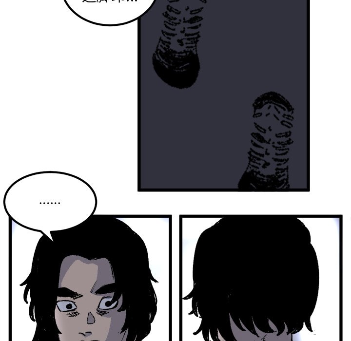 第19話 - 第47张