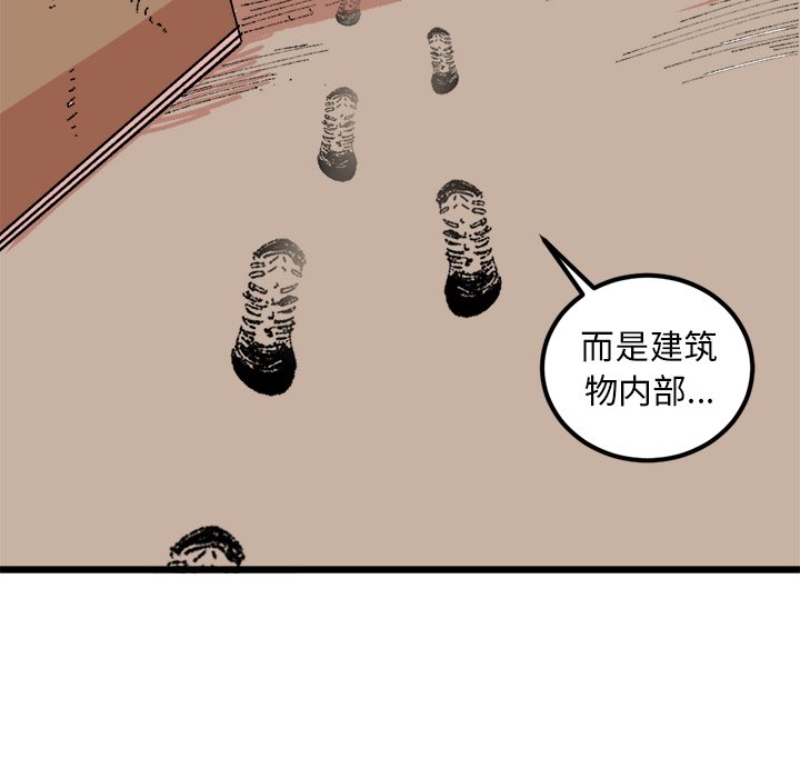第19話 - 第49张