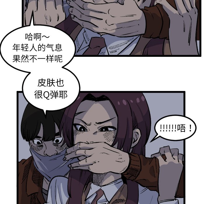 第19話 - 第5张