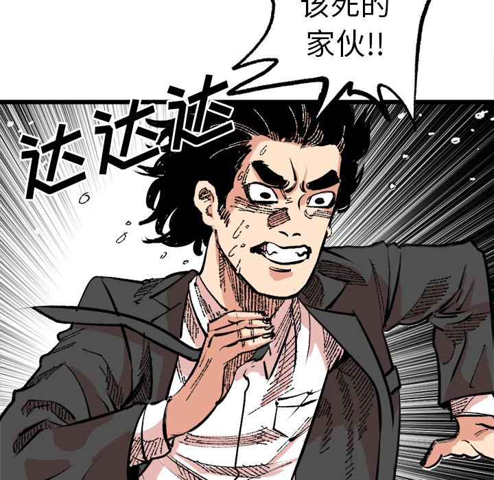第19話 - 第52张