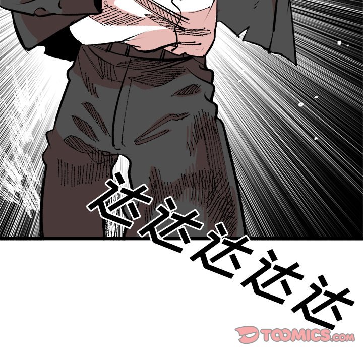 第19話 - 第53张