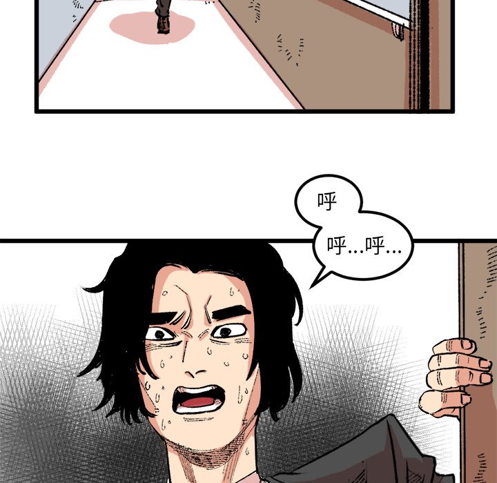 第19話 - 第57张