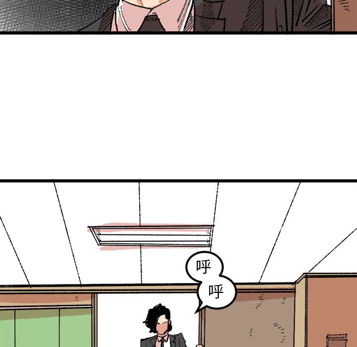 第19話 - 第58张