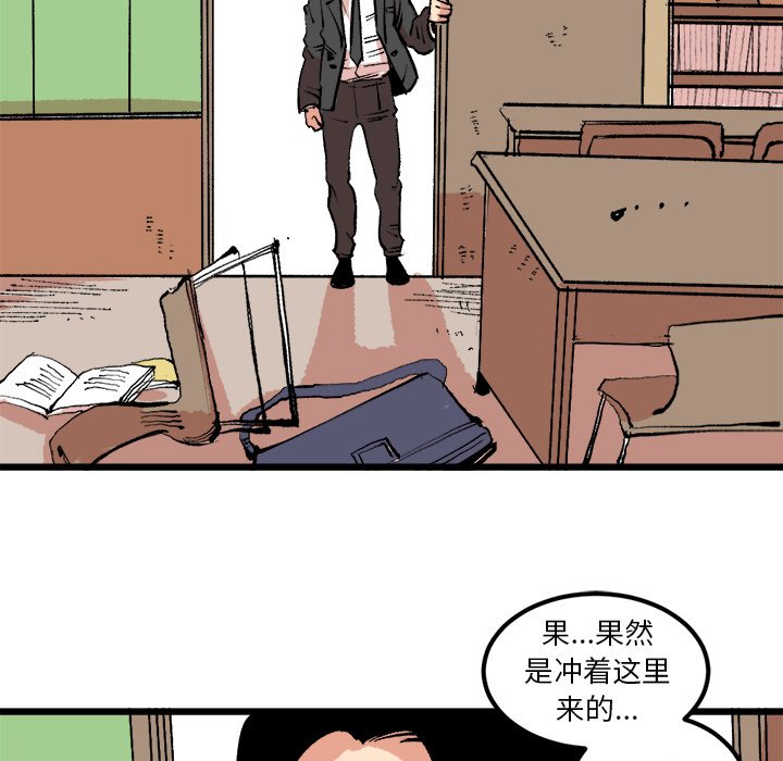 第19話 - 第59张