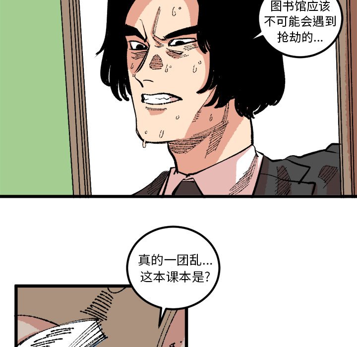 第19話 - 第60张