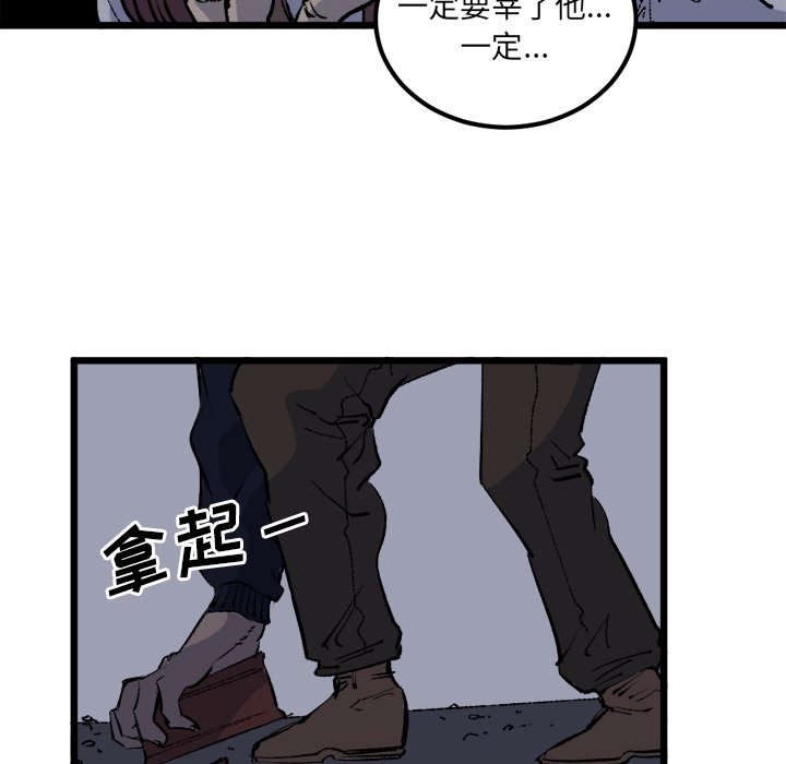 第19話 - 第7张