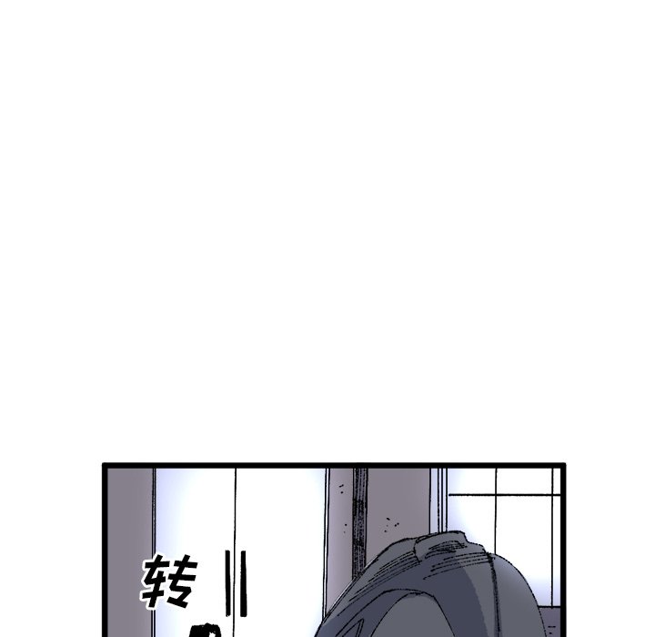 第19話 - 第70张
