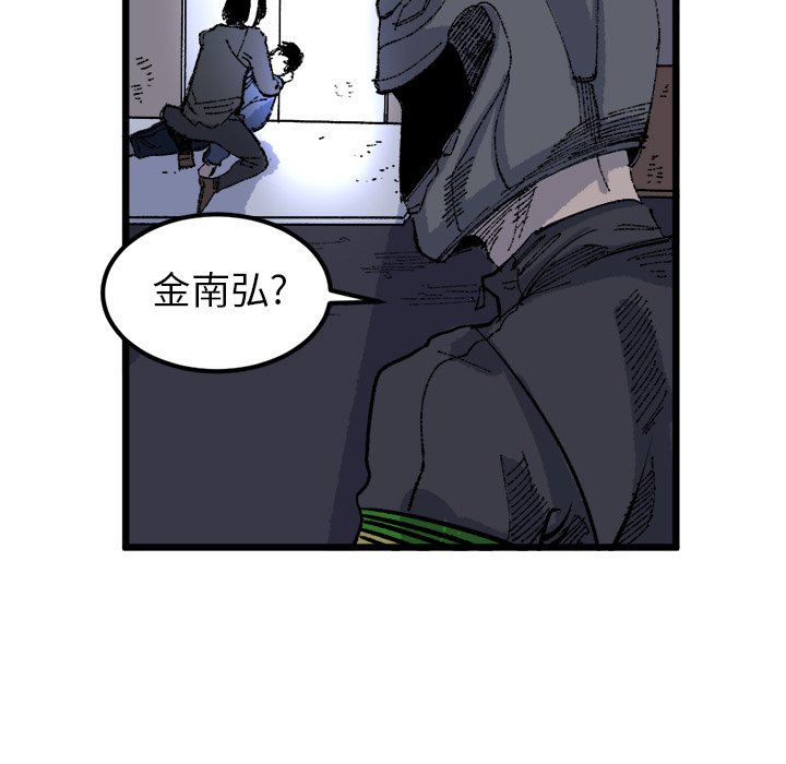 第19話 - 第71张