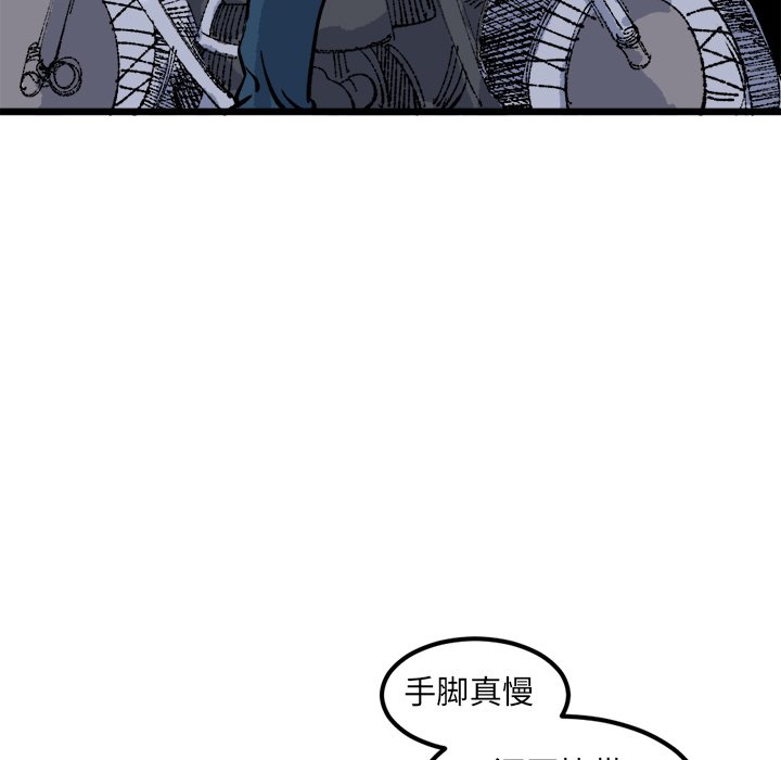 第19話 - 第73张