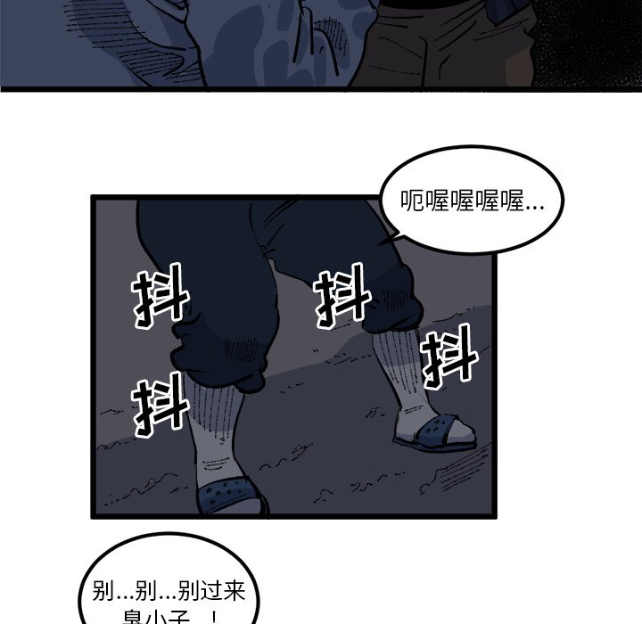 第19話 - 第9张