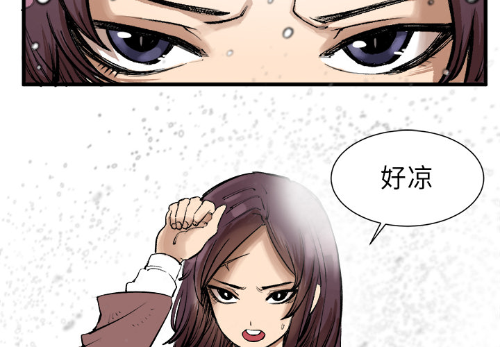 第2話 - 第1张
