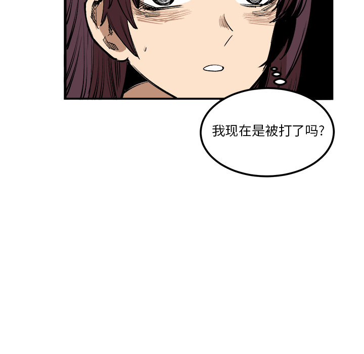 第2話 - 第100张