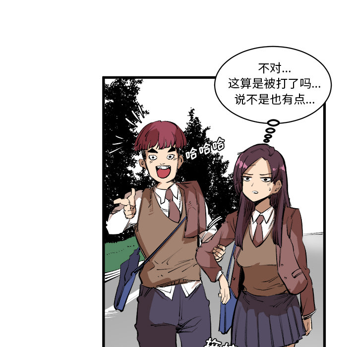 第2話 - 第101张
