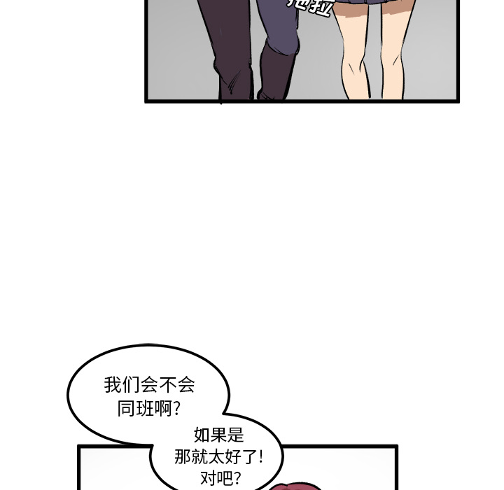 第2話 - 第102张