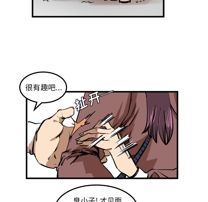 第2話 - 第104张