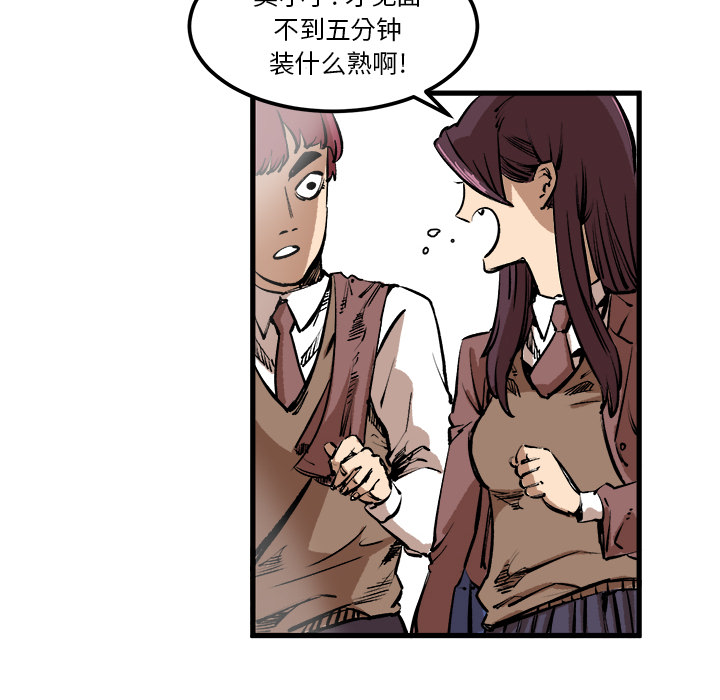 第2話 - 第105张