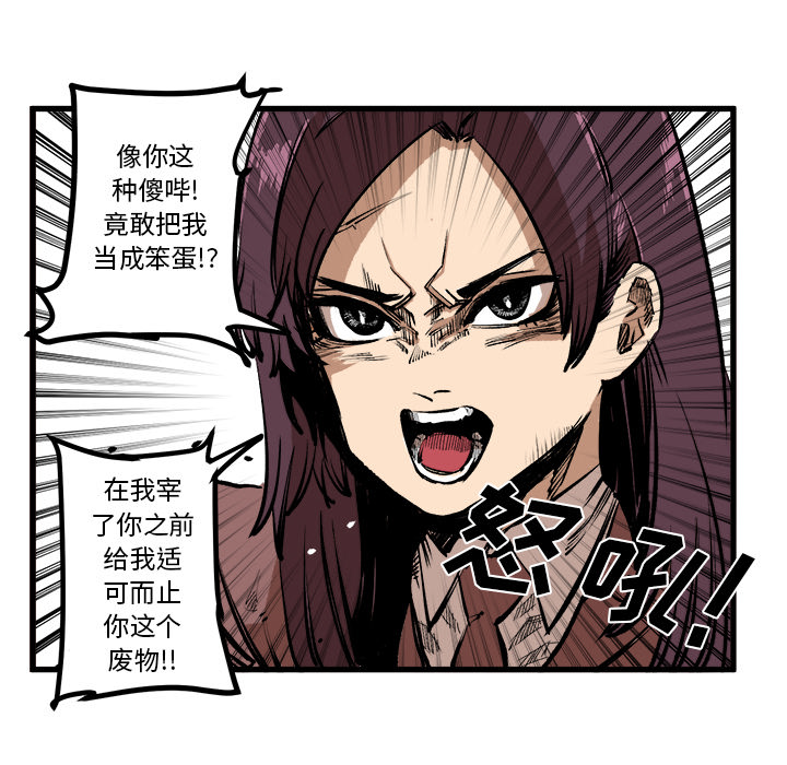 第2話 - 第106张