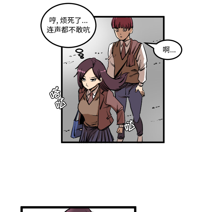 第2話 - 第108张