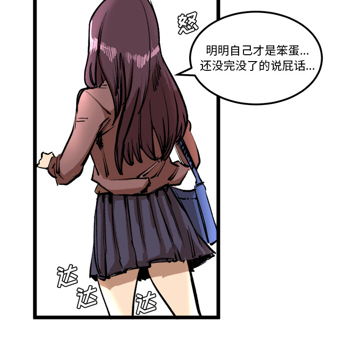 第2話 - 第109张