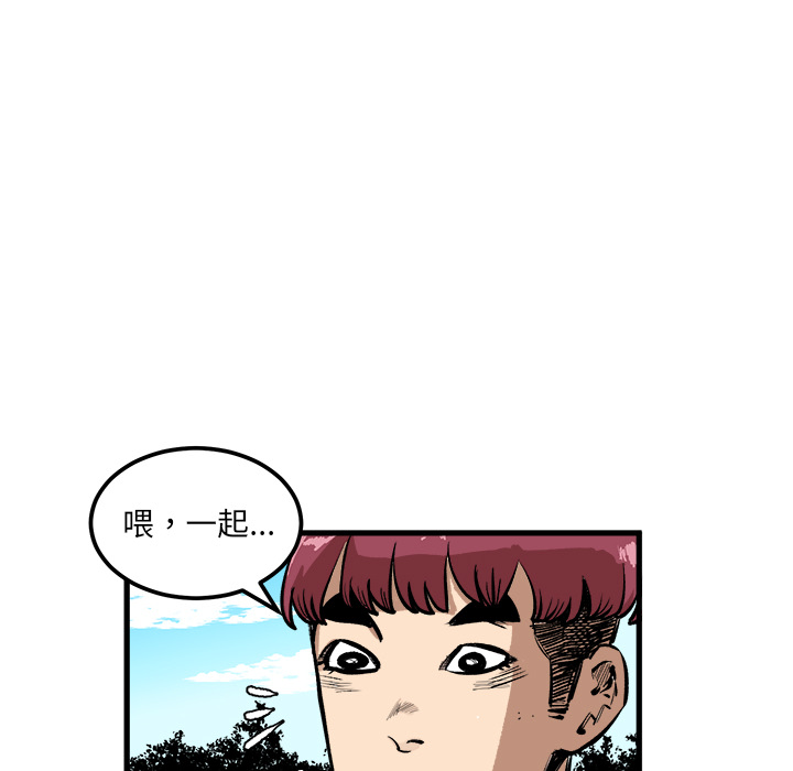 第2話 - 第110张