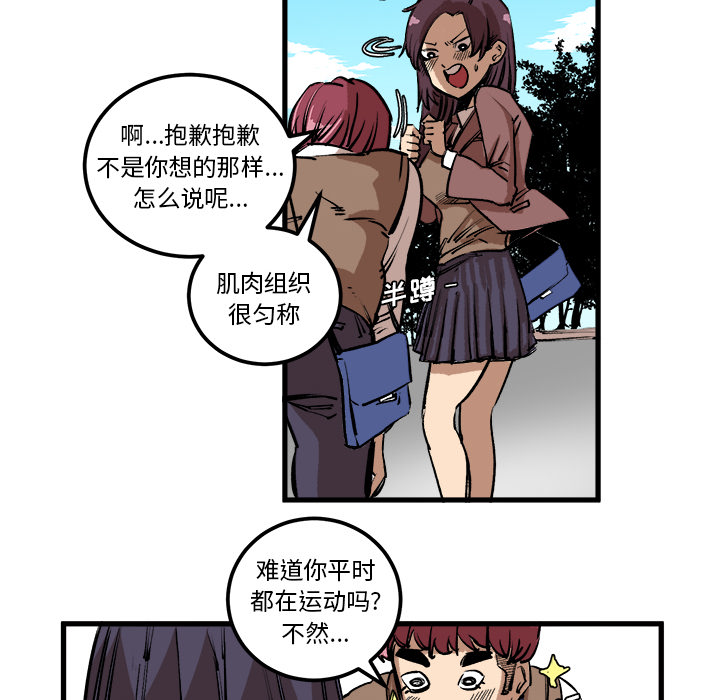 第2話 - 第114张