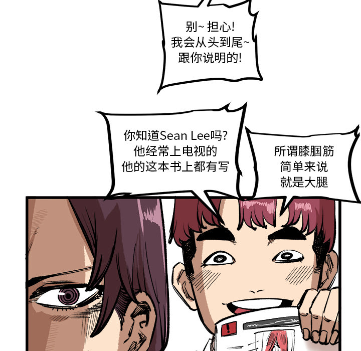 第2話 - 第117张