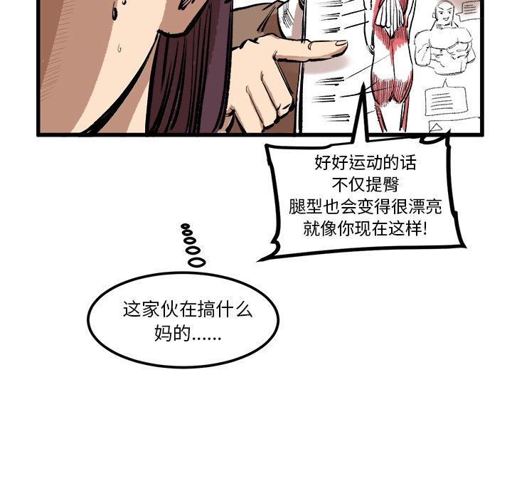 第2話 - 第118张