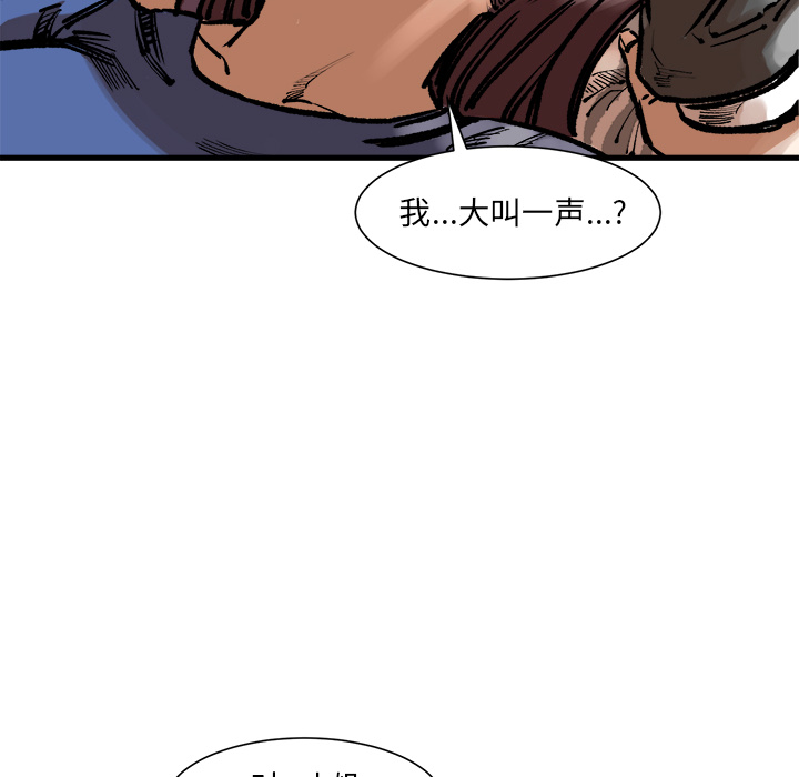 第2話 - 第19张