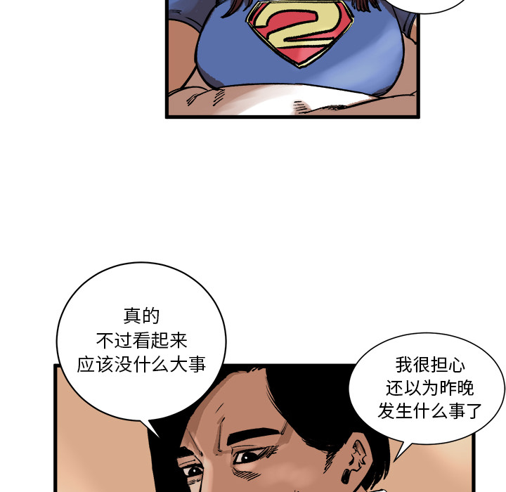 第2話 - 第22张