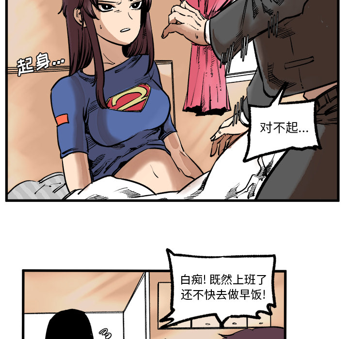 第2話 - 第24张