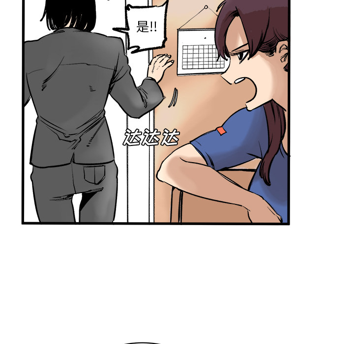 第2話 - 第25张