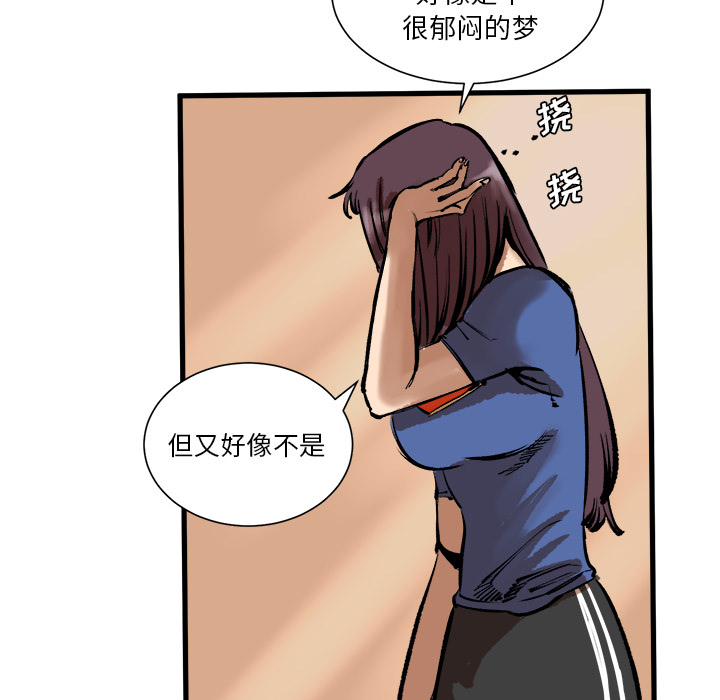 第2話 - 第30张