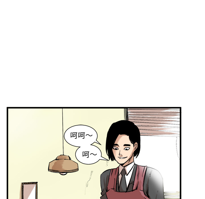 第2話 - 第35张