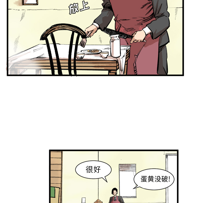 第2話 - 第36张