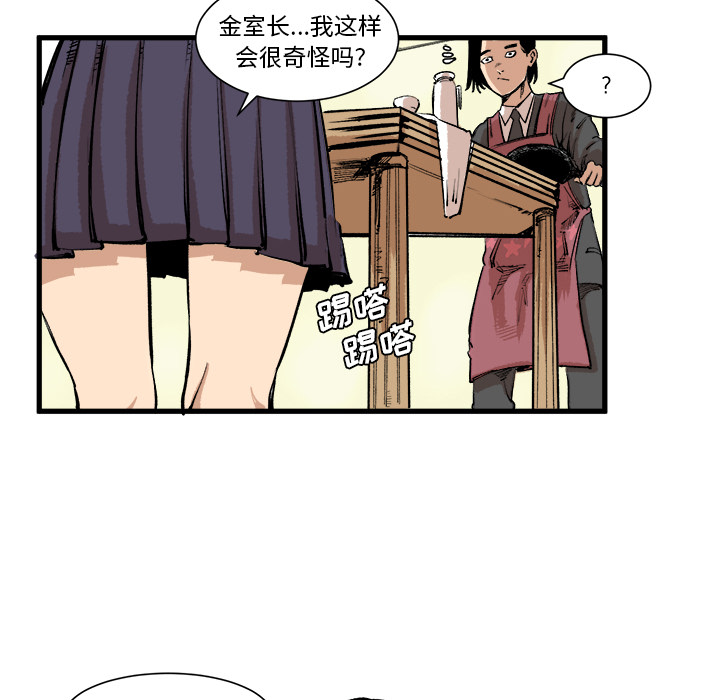 第2話 - 第38张