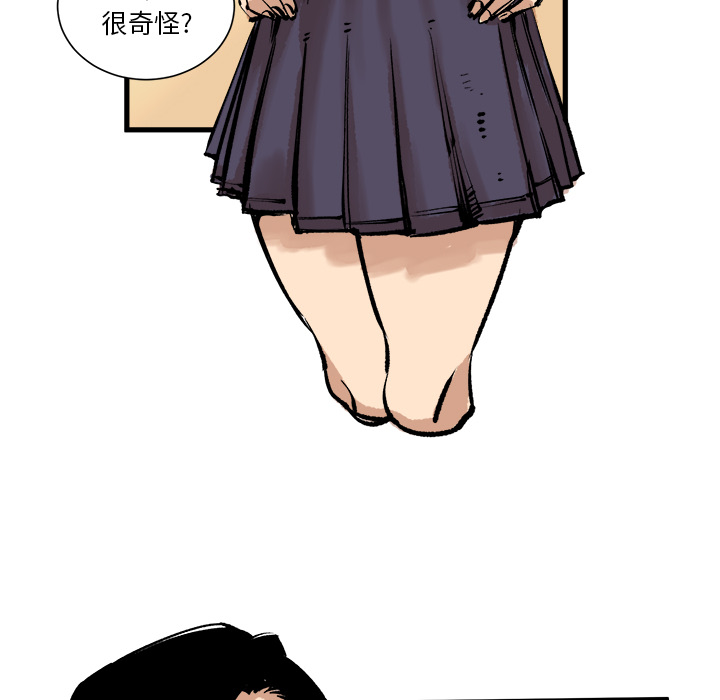第2話 - 第40张