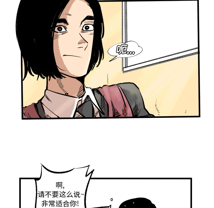 第2話 - 第41张