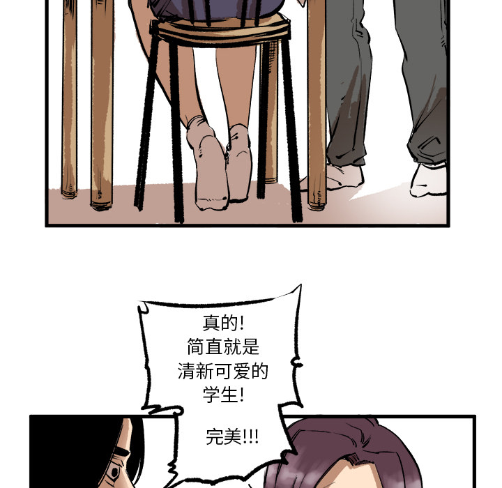 第2話 - 第43张
