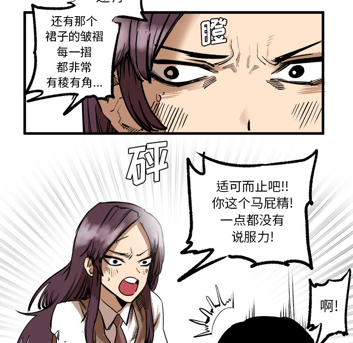 第2話 - 第45张