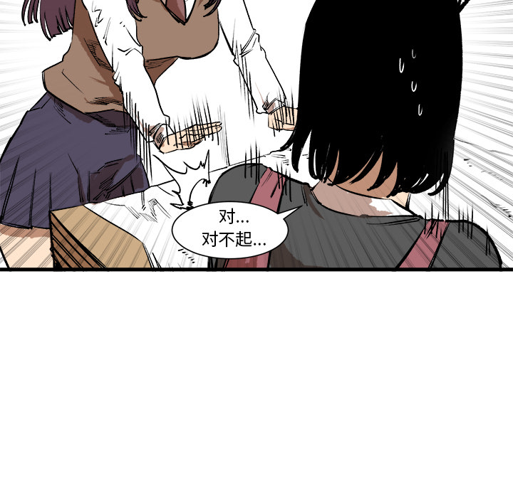 第2話 - 第46张