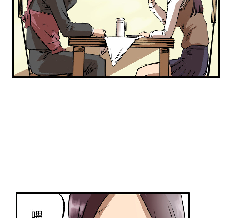 第2話 - 第48张