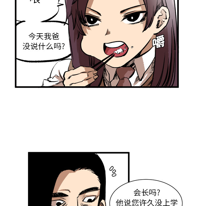 第2話 - 第49张