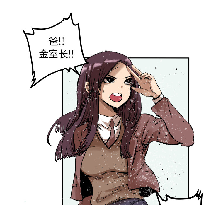 第2話 - 第5张