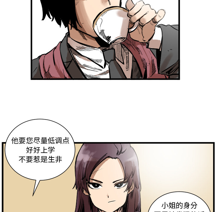 第2話 - 第52张