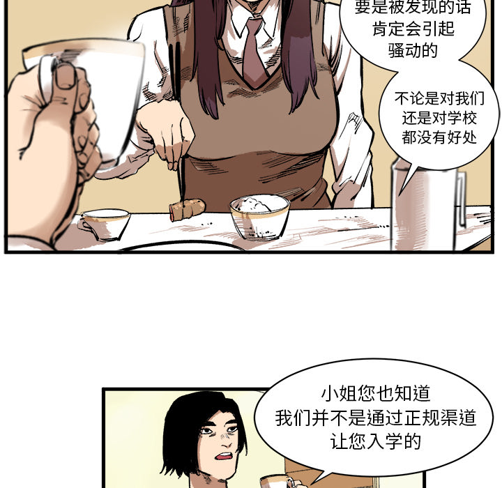 第2話 - 第53张